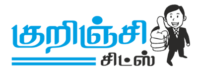 Kurinji Chit Funds Private Limited